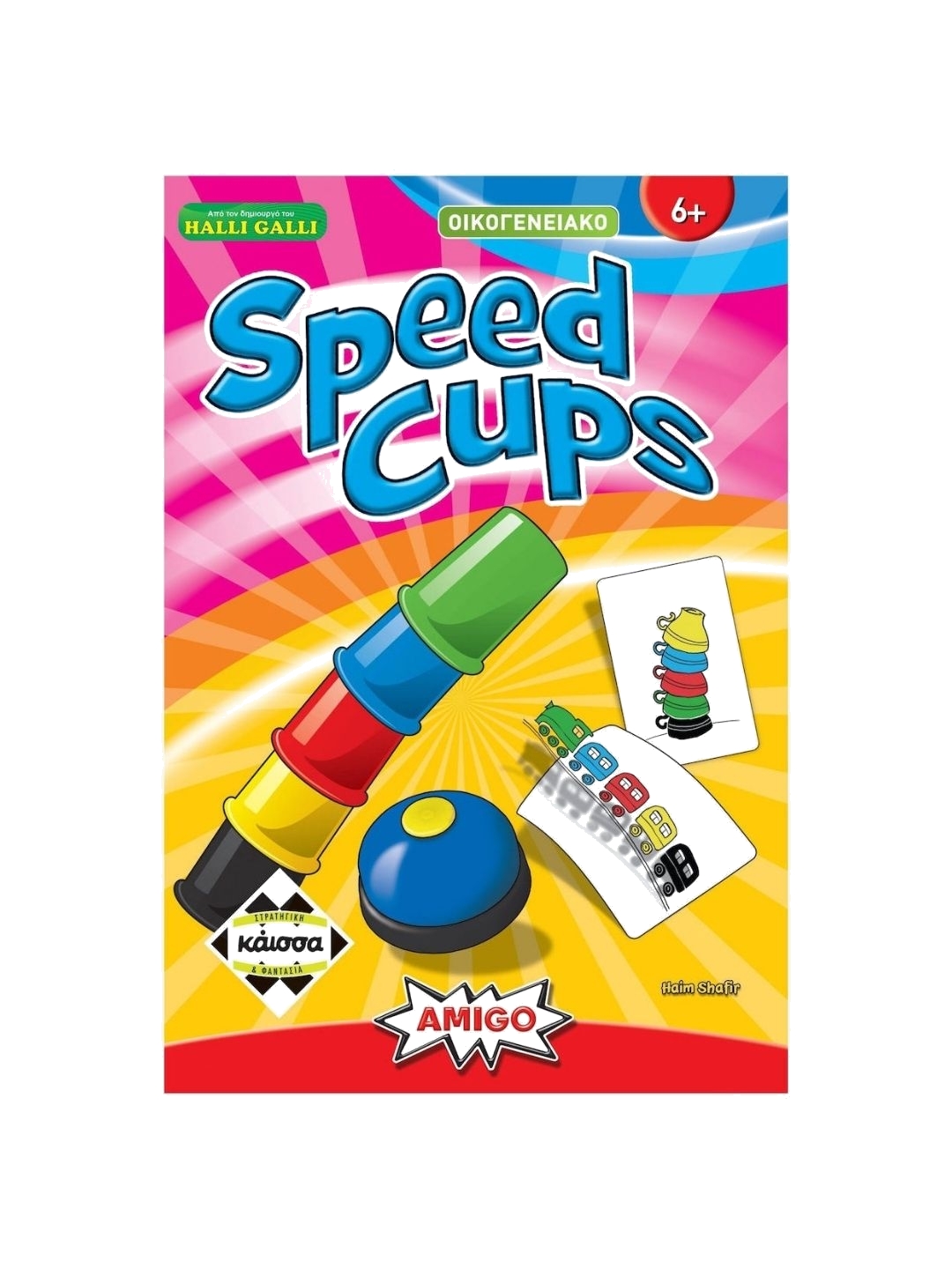 JEU - SPEED CUPS