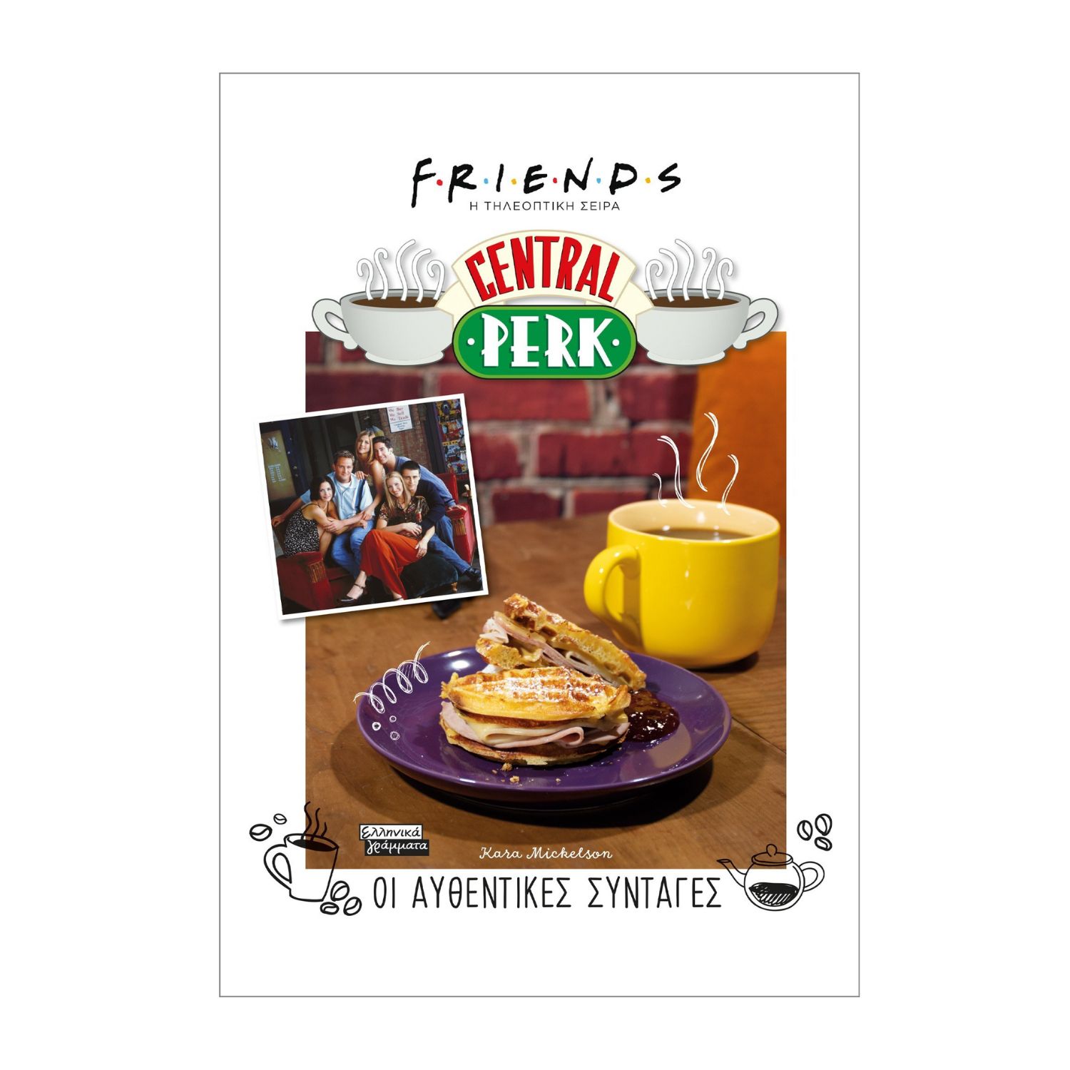 Serviette De Plage Friends - Central Perk En Microfibre Multicolore 70x140 Cm