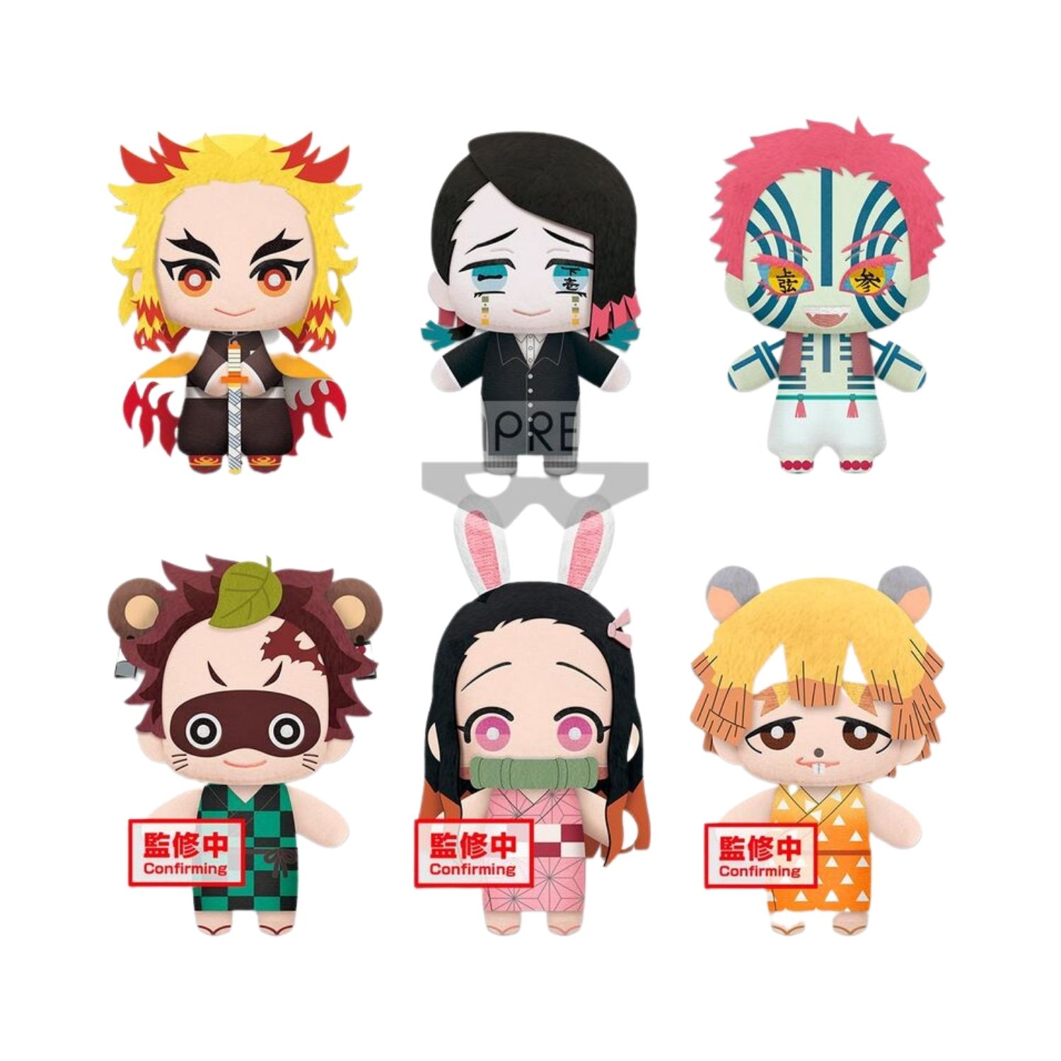  Demon Slayer Kimetsu No Yaiba Tomonui Nerdom