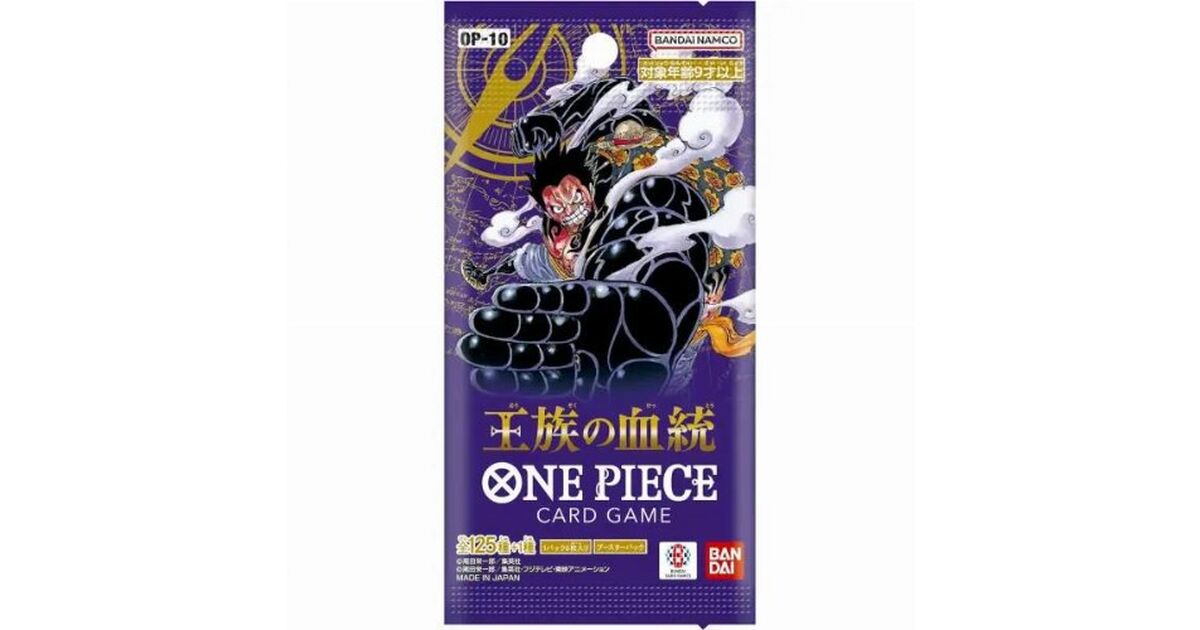 One Piece Card Game - OP10 Royal Blood Booster Pack (1pc) | Nerdom