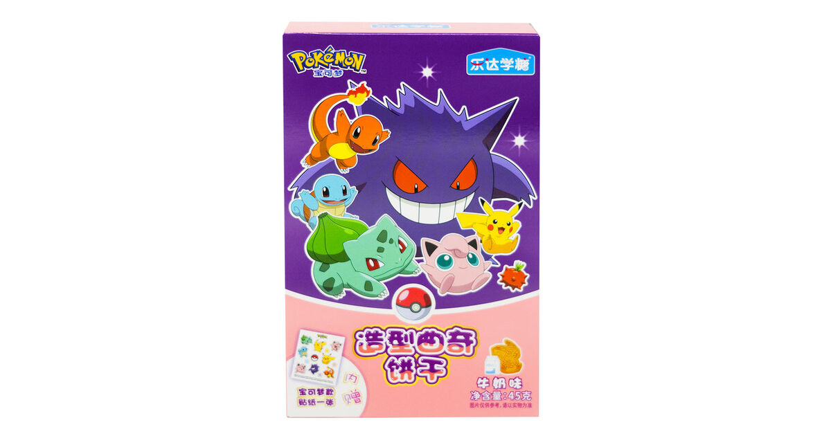 Pokemon Shaped Cookies With Milk | Nerdom