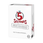 Product Επιτραπέζιο Παιχνίδι AS Games: 5 Seconds - Ακατάλληλο (1040-34024) thumbnail image