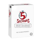 Product Επιτραπέζιο Παιχνίδι AS Games: 5 Seconds - Ακατάλληλο (1040-34024) thumbnail image