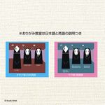 Product Studio Ghibli - Spirited Away  Origami Set 1 thumbnail image