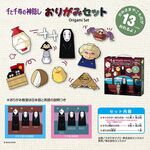 Product Studio Ghibli - Spirited Away  Origami Set 1 thumbnail image