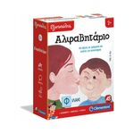 Product Εκπαιδευτικό Παιχνίδι AS Clementoni: Εξυπνούλης - Αλφαβητάριο (1024-63217) thumbnail image