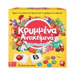 Product Επιτραπέζιο Παιχνίδι AS: Κρυμμένα Αντικείμενα - Προσχολικό (1040-21131) thumbnail image