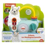 Product Fisher-Price Λάμα, Το Μαθηματικούλι (HNM85) thumbnail image