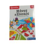 Product AS Clementoni: Εξυπνούλης - Μήνες και Εποχές (1024-63256) thumbnail image