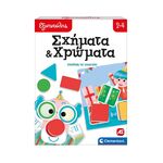 Product AS Clementoni: Εξυπνούλης - Σχήματα &amp; Χρώματα (1024-63259) thumbnail image