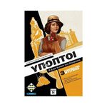 Product Κάισσα Ύποπτοι - Επιτραπέζιο (Ελληνική Γλώσσα) (KA114220) thumbnail image