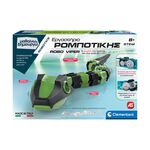 Product AS Clementoni: Μαθαίνω &amp; Δημιουργώ STEM Robotics - Εργαστήριο Ρομποτικής Robo Viper (1026-63655) thumbnail image