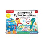 Product AS Clementoni Εξυπνούλης - Ηλεκτρονική Εγκυκλοπαίδεια (1020-63393) thumbnail image