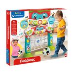 Product Βρεφικό Παιχνίδι AS Baby Clementoni: Γκολάκιας  (Μιλάει Ελληνικά) (1000-63442) thumbnail image