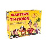 Product Επιτραπέζιο Παιχνίδι Μάντεψε Τι + Ποιος thumbnail image