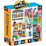 Product Εκπαιδευτικό Παιχνίδι Headu Χαρούμενη Πόλη Μοντεσσόρι (50.26272) thumbnail image