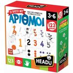 Product Headu Οι Πρώτοι μου Αριθμοί (50.22182) thumbnail image
