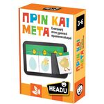 Product Headu Πρίν και Μετά (50.55850) thumbnail image