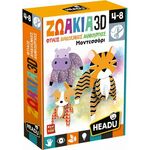 Product Headu Ζωάκια 3D Μοντεσσόρι (50.26302) thumbnail image