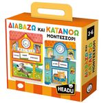 Product Headu Διαβάζω και  Κατανοώ Μοντεσσόρι (50.55874) thumbnail image