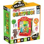 Product Headu Μικροί Θεατρίνοι (50.25015) thumbnail image