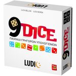 Product Επιτραπέζιο Παιχνίδι Ludic 9 Dice (55.52743) thumbnail image