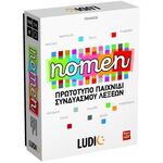 Product Επιτραπέζιο Παιχνίδι Ludic Nomen (55.52705) thumbnail image