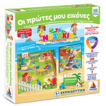 Product Εκπαιδευτικό Παιχνίδι Οι Πρώτες Μου Εικόνες thumbnail image