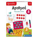 Product AS Clementoni Εξυπνούλης - Αριθμοί Εκπαιδευτικό (Ελληνική  Αγγλική Γλώσσα) (1024-63261) thumbnail image