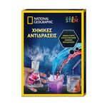 Product Giochi Preziosi National Geographic: Χημικές Αντιδράσεις (NAT04000) thumbnail image