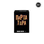 Product Παιχνίδια με κάρτες Dark Deck Παρτα Τώρα thumbnail image