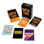 Product Παιχνίδια με κάρτες Dark Deck Παρτα Τώρα thumbnail image