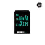 Product Παιχνίδι με Kάρτες Dark Deck Με το Πουλί στο Χέρι thumbnail image