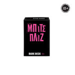 Product Παιχνίδια με κάρτες Dark Deck Μπιτς Πλιζ thumbnail image