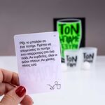 Product Επιτραπέζιο Παιχνίδι Τον Ήπιαμε Έξτρα Χάρντκορ Εντίσιον thumbnail image