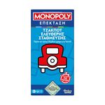 Product Hasbro Monopoly: Expansion - Free Parking Jackpot (G0718) thumbnail image