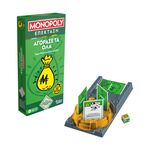 Product Hasbro Monopoly: Buy Everything (Greek Language) (G0720) thumbnail image