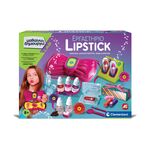 Product AS Clementoni Μαθαίνω & Δημιουργώ: Lab - Εργαστήριο Lipstick (1026-63437) thumbnail image