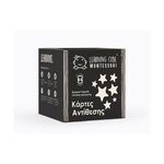 Product Εκπαιδευτικό Παιχνίδι K-Toyz Montessori Cubes: Baby Κάρτες Αντίθεσης 2 Χρώματα 0-6m (Ελληνική Γλώσσα) (LC-041) thumbnail image