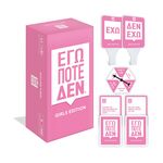 Product Επιτραπέζιο Παιχνίδι AS Games - Party Eγώ Ποτέ Δεν - Girls Edition (Greek Language) (1040-26501) thumbnail image