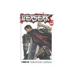 Product Berserk Vol.29 thumbnail image