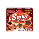 Product Glico Sinky Biscuits Chocolate thumbnail image