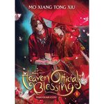 Product Heaven Official's Blessing: Tian Guan Ci Fu (Novel) Vol. 1 thumbnail image