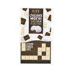 Product Mochi Chocolate thumbnail image