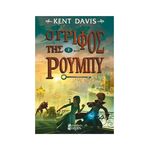 Product Ο Γριφος της Ρούμπυ thumbnail image