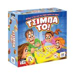 Product Τσίμπα Το! thumbnail image