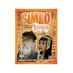 Product SIMILO Ιστορία thumbnail image