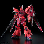 Product Gundam HG 1/144 Gelgoog Menace (Tentative) Model Kit thumbnail image