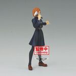 Product Φιγούρα Banpresto Jukon No Kata: Jujutsu Kaisen - Nobara Kugisaki (Ver:A) Statue (14cm) (18610) thumbnail image