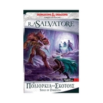 Product The Legend Of Drizzt #09 (Legacy): Η Πολιορκία Του Σκότους thumbnail image